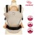 Manduca Babytrage NewStyle Sand Manduca Babytrage NewStyle Sand