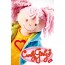 Sigikid Curly Girly Puppe - Stiftung Warentest Testsieger günstig online kaufen